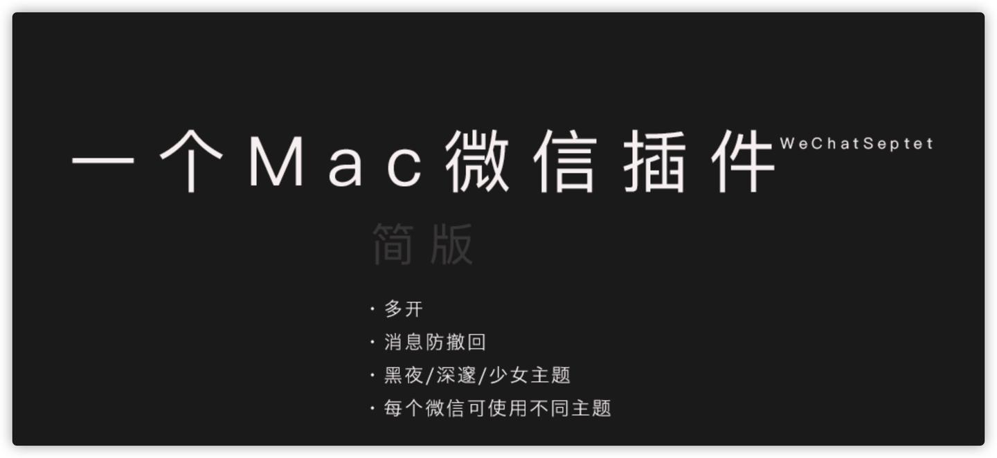 微信主题助手苹果版微信主题包苹果版下载-第2张图片-太平洋在线下载