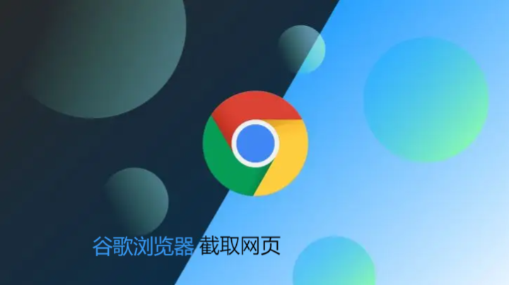 谷歌寰宇浏览器手机版谷歌浏览器android-第2张图片-太平洋在线下载