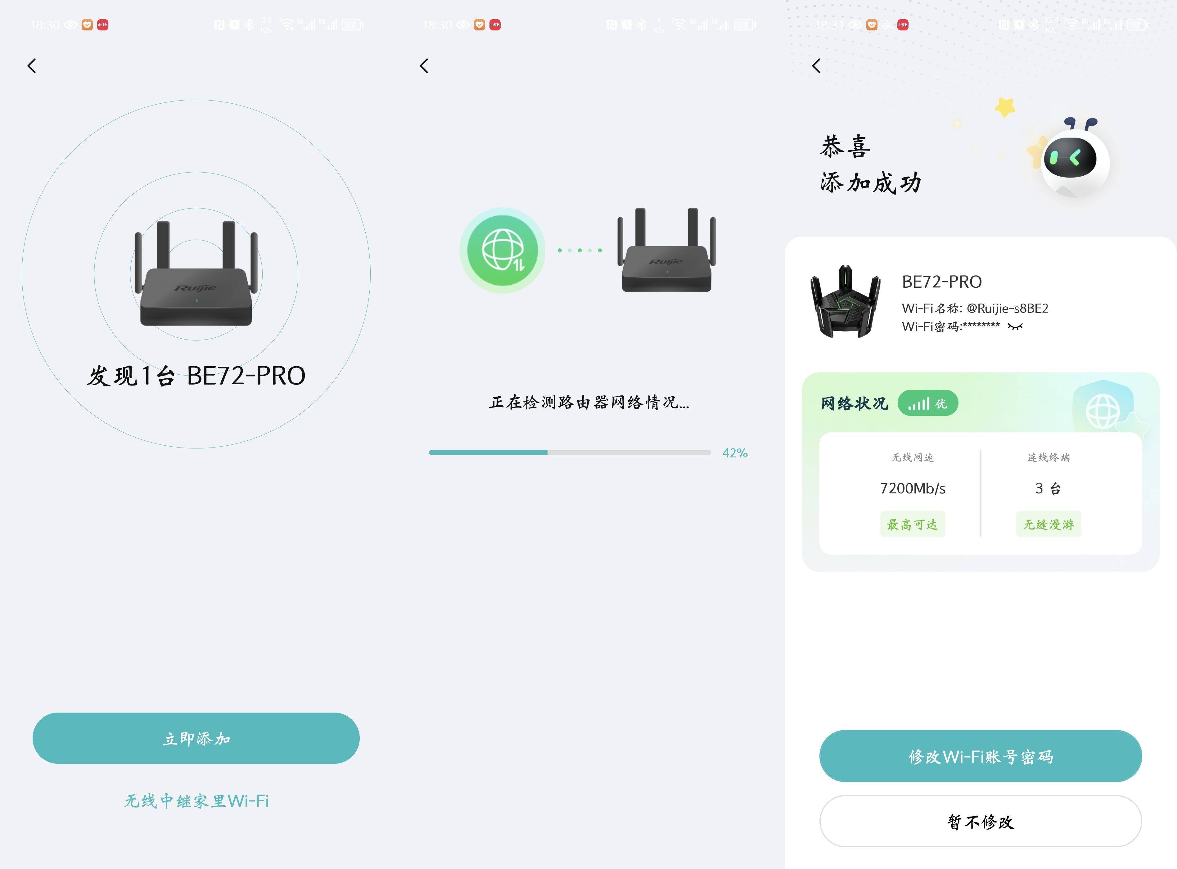 锐捷客户端重启锐捷2928交换机恢复出厂设置-第2张图片-太平洋在线下载