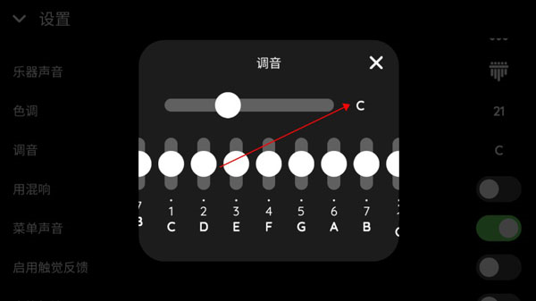 包含keylimba免费下载苹果版的词条