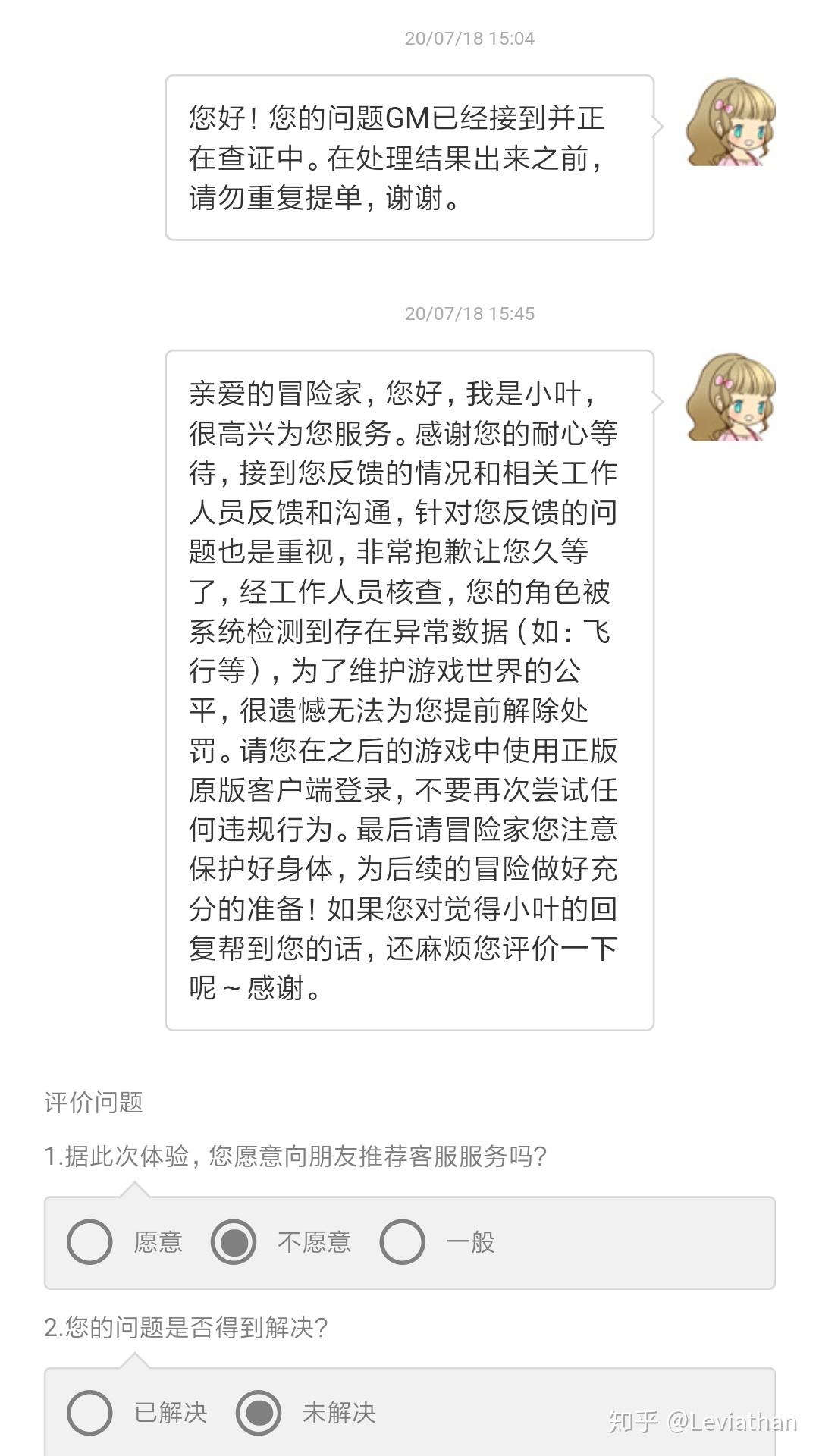 多玩怎么添加客户端多多游戏大厅下载安装-第2张图片-太平洋在线下载