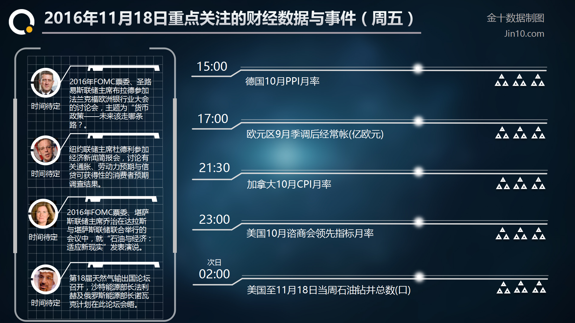 金山云微盘客户端wps云盘客户端下载